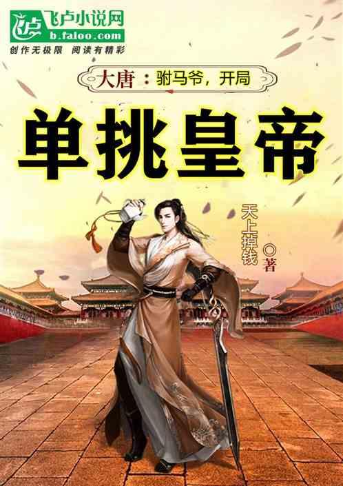 枪火游侠