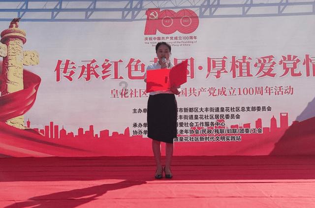 山西省项目管理协会成立大会在太原举行